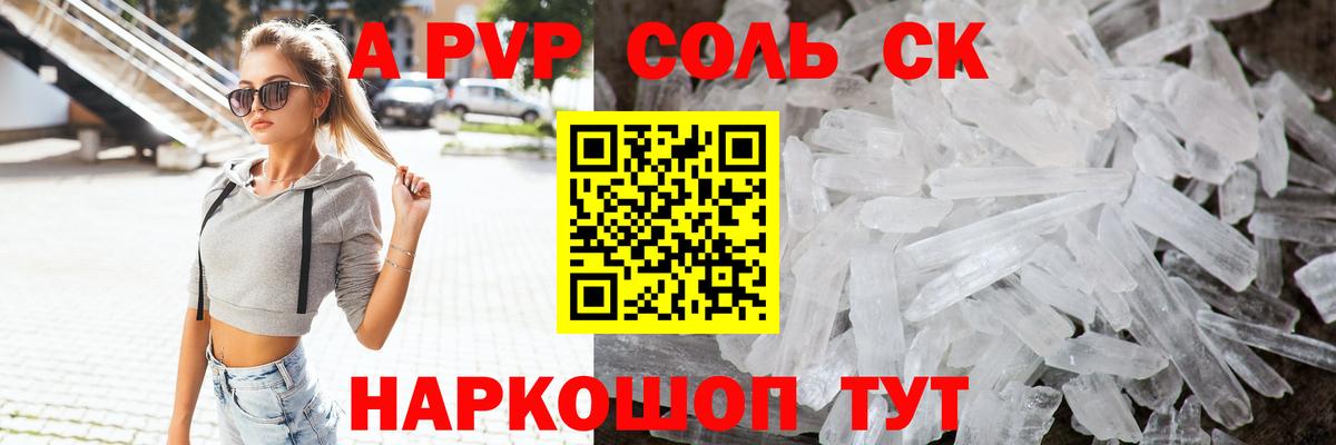 Кимовск  Alfa_PVP СК  Вход с VPN  A PVP Соль 