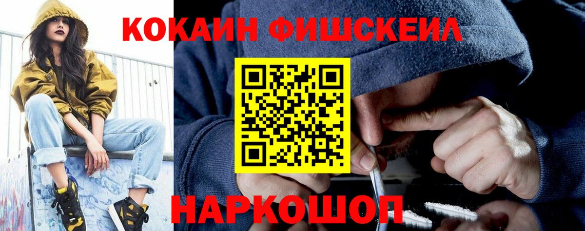 Кокаин Columbia  Cocaine  Вход с VPN  Кимовск  Кокаин Колумбийский 