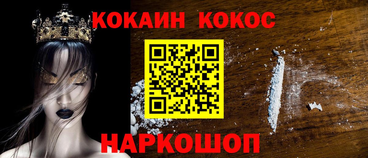 Cocaine Боливия Кимовск