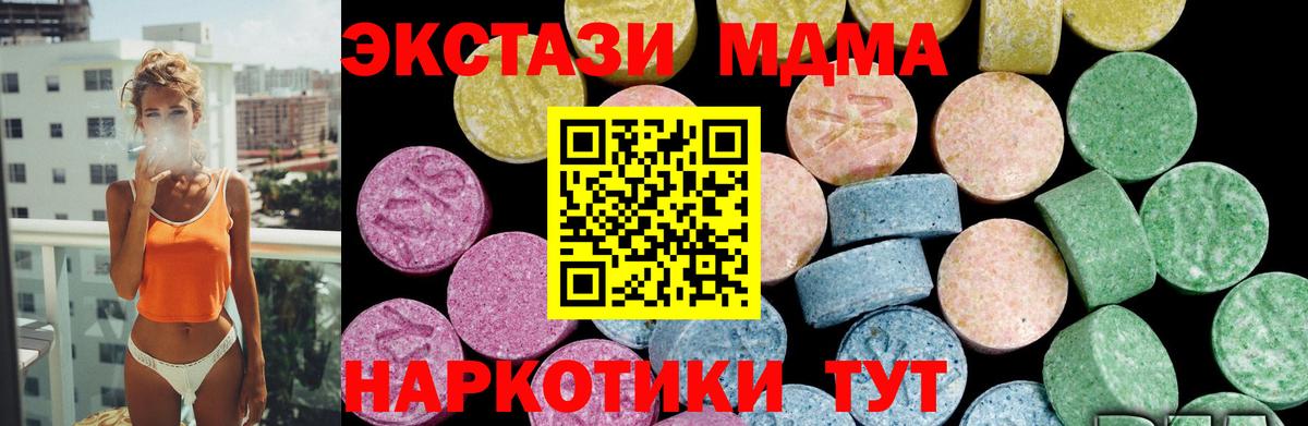 ЭКСТАЗИ mix  Ecstasy  Вход с VPN  Кимовск  Экстази Punisher 
