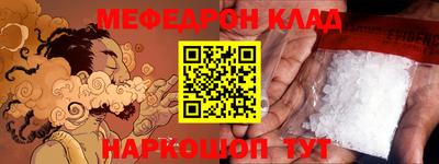 дживик Волгодонск