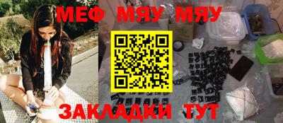 а пвп мука Волжский