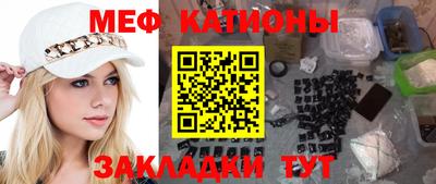 альфа пвп VHQ Гатчина