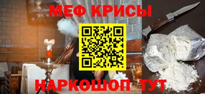 дживик Волгодонск