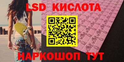 дживик Волгодонск