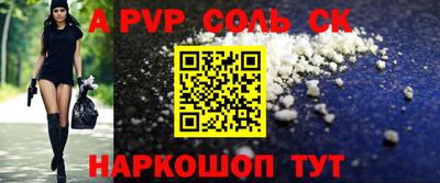 дживик Волгодонск