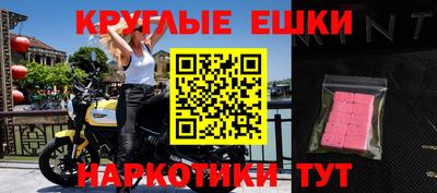 альфа пвп VHQ Гатчина