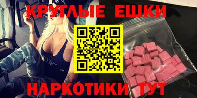 а пвп мука Волжский
