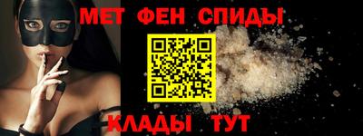 альфа пвп VHQ Гатчина