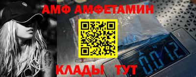 а пвп мука Волжский