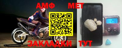 альфа пвп VHQ Гатчина