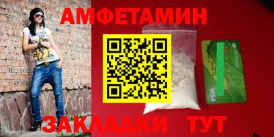 дживик Волгодонск