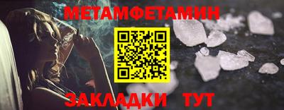 а пвп мука Волжский