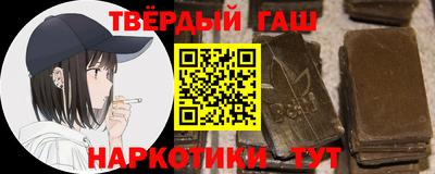 альфа пвп VHQ Гатчина