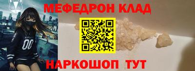 дживик Волгодонск