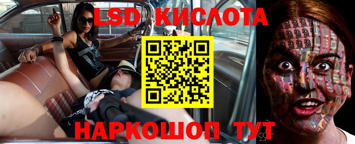 LSD-25 экстази ecstasy  блэк спрут зеркало  Кимовск  ЛСД экстази ecstasy  Вход с VPN 