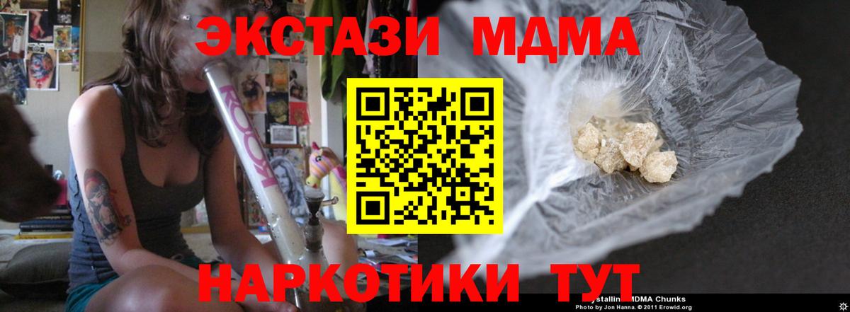 МДМА VHQ Кимовск