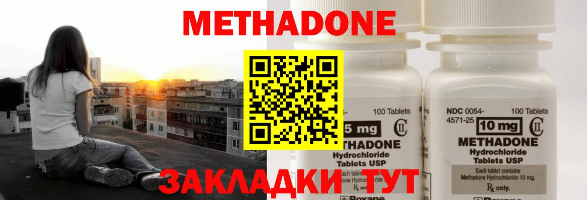 OMG как зайти  Вход с VPN  Кимовск  Метадон VHQ 
