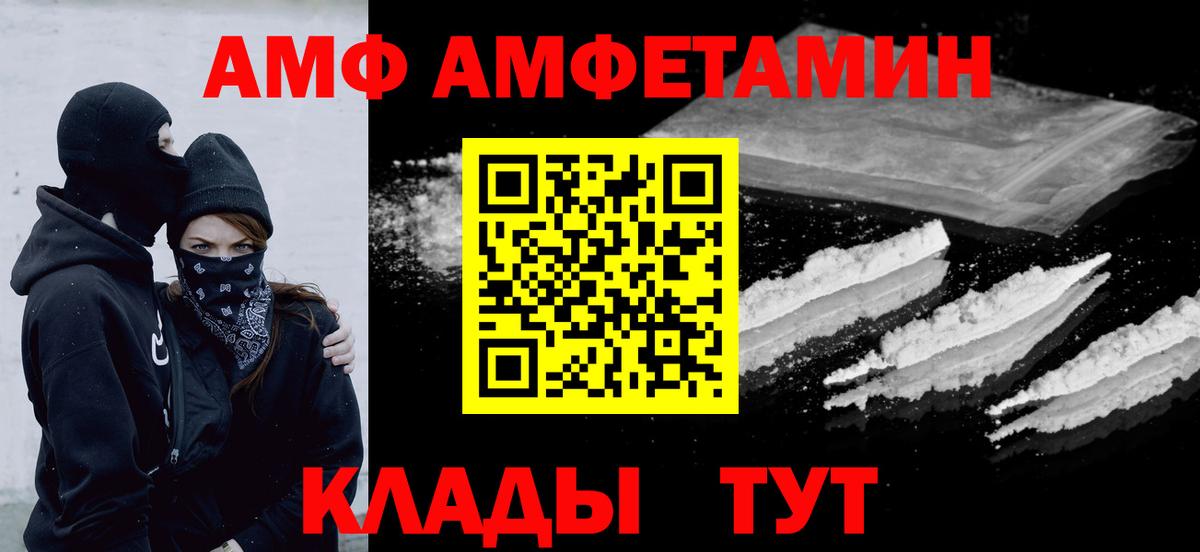 Первитин винт  Вход с VPN  Первитин винт  Кимовск 