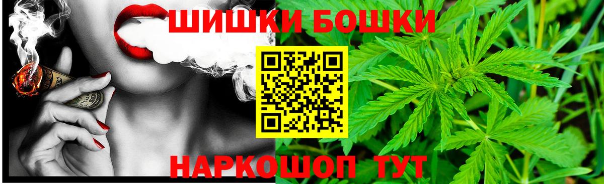 Шишки марихуана гибрид Кимовск